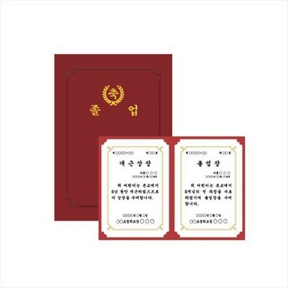 종이상장 케이스 축 졸업 홍색 끼움식10매