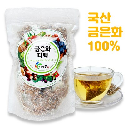 신영몰 금은화차 50티백 국산 인동꽃봉오리 함유