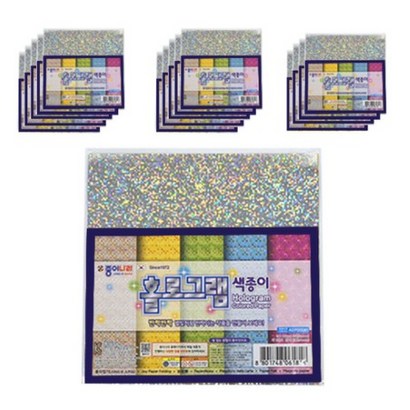 종이나라 홀로그램 색종이