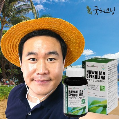 굿허브닝 하와이안 스피루리나 효능 스피루니나 정 5개월분