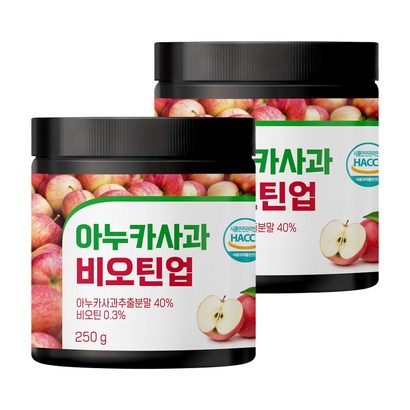 아누카사과 추출 분말 가루 비오틴 업