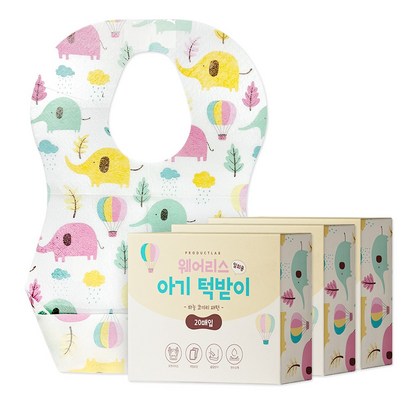 웨어리스 일회용 아기 턱받이 패턴