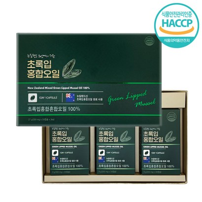 뉴질랜드 초록입 홍합 오일 고급선물세트 식약처 인증 HACC 초록홍합오일