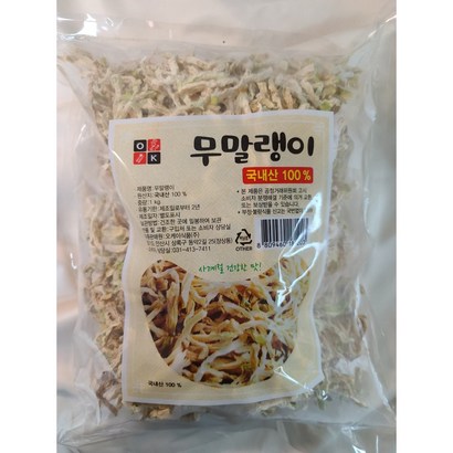 국내산 고창 대용량 무말랭이 물에 불리면