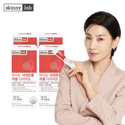 스키니랩 마시는 시네트 자몽 다이어트 1주분 체지방감소 나린진 헤스페리딘