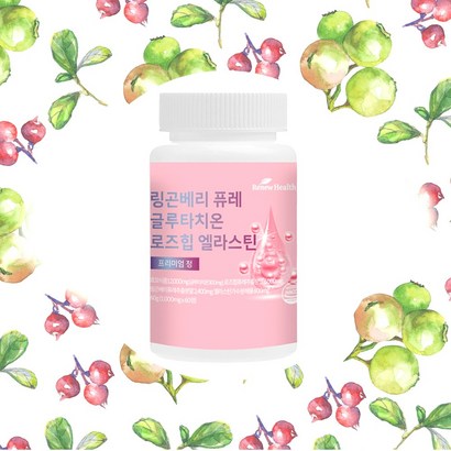 리뉴헬스 링곤베리 퓨레 글루타치온 로즈힙 엘라스틴 프리미엄정