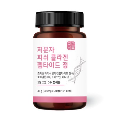 저분자 피쉬 콜라겐 펩타이드 464달톤 분말 캡슐 어류 1개 리뷰후기