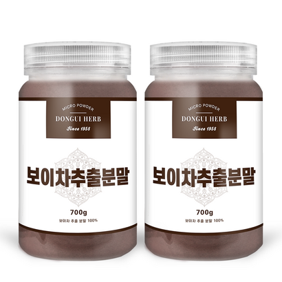 동의한재 고농축 보이차 추출 분말 2통 보이차 가루