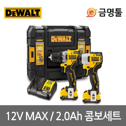 디월트 DCK2110D2T 충전콤보세트 DCF801 DCD701 임드릴콤보 B모터 티스텍케이스