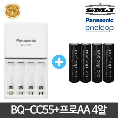 파나소닉 BQ-CC55급속충전기에네루프 AA충전지
