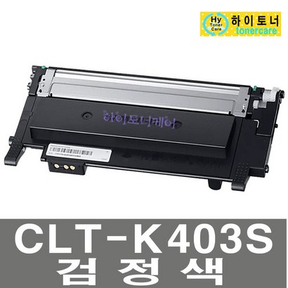 CT-K403S S-C435 S-C436W S-C485FW 잉크 칩장착
