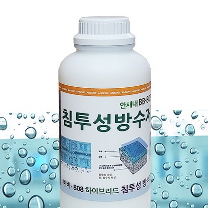 방수제 신개발 하이브리드세라믹 방수액 침투 방수제-안새내 BB-808 한번에 뿌려서 방발수 OK-1리터