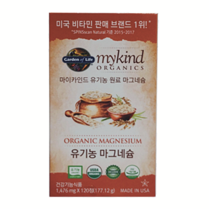 마이카인드 유기농 마그네슘