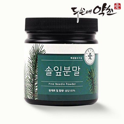 두손애약초 솔잎분말