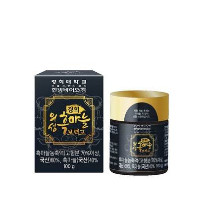 경희 의성 흑마늘 보력고