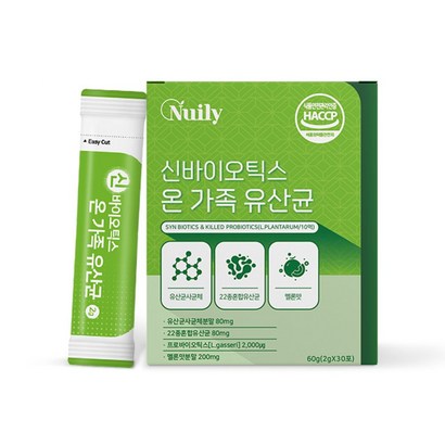 신바이오틱스 가족 유산균 에리스리톨 락토바실러스 가세리 모유 유산균 낙산균 위대한v133 패밀리
