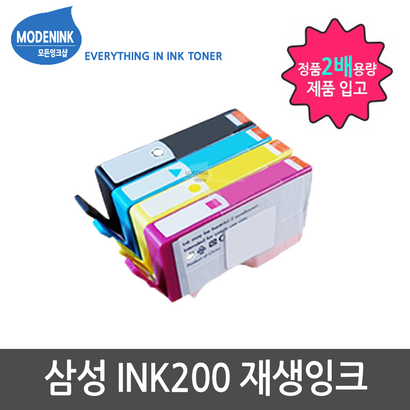 삼성전자 INK-K200 C200 200 Y200 SCX-1490W SCX-2000FW SCX-1855F SCX-1855FW 비정품잉크