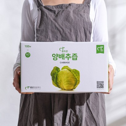 저온추출 국내산 양배추즙 60포