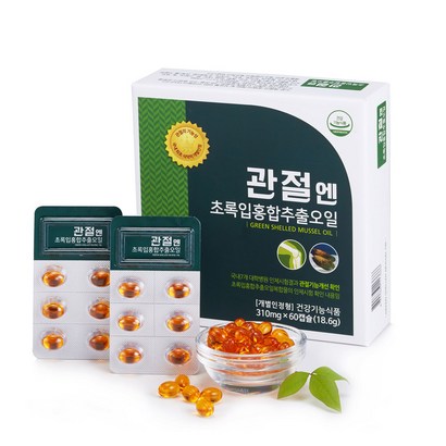 조인라이프 관절엔 초록입 홍합 추출 오일 리뷰후기