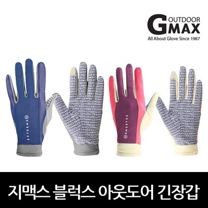 지맥스 블럭스 남성용 아웃도어 긴장갑 S10067