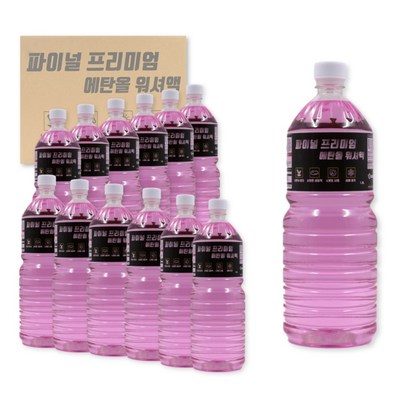파이널 자동차 프리미엄 에탄올 워셔액 사계절 4개 6개 12개 박스