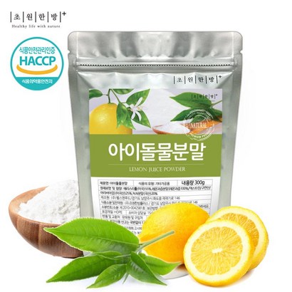 초원한방플러스 아이돌물분말 레몬과즙분말녹차분말에리스리톨