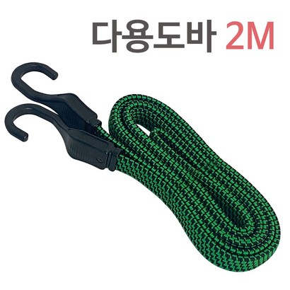 다용도바 카트줄 자전거줄 고정바 화물바 핸드카줄 쇼핑카트줄