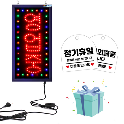 ED보드나라 영업중 ED보드 간판 전광판 ED간판