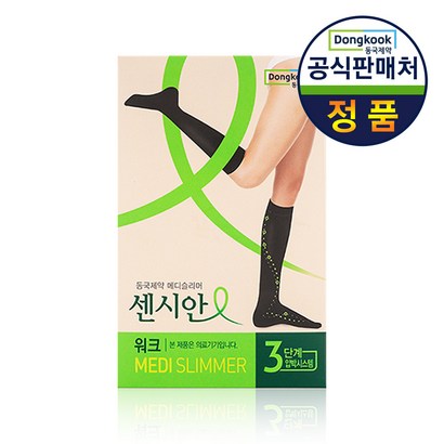 동국제약 의료용 압박밴드 스타킹 센시안 메디슬리머 워크 / 릴렉스