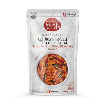 매일식품 떡볶이양념 리뷰후기