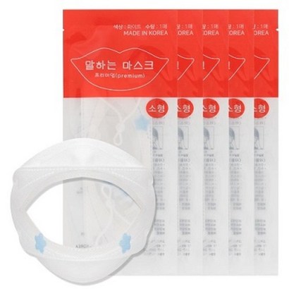 입이보이는 B필터 소형투명마스크 김서림없는 마름모모양