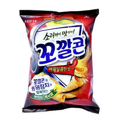 롯데제과 꼬깔콘 매콤달콤한맛 리뷰후기