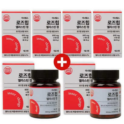 이너띵스 로즈힙 엘라스틴 퓨레 루비잔틴 티리로시드 라이코펜 비타민C