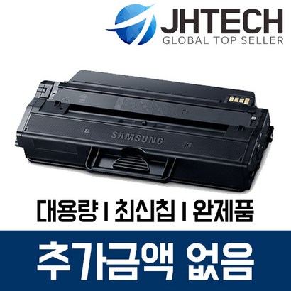 삼성 T-D 토너 S-2870FW S-2670FN 2620 2820