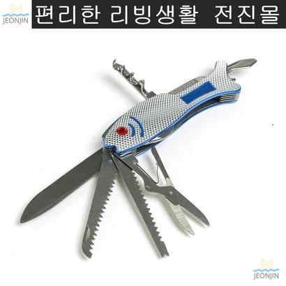아빠 선물 캠핑 필수템 만능칼 갬핑공구 캠핑비상공구 낚시 등산
