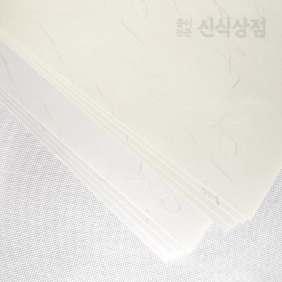 신식상점 식품한지 포장지 전지20매 2절 4절 8절 A4 B5 무료재단