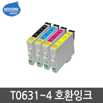 엡손 T0631 환잉크 T063170 C67 CX3700 CX4700 CX4100 CX4700