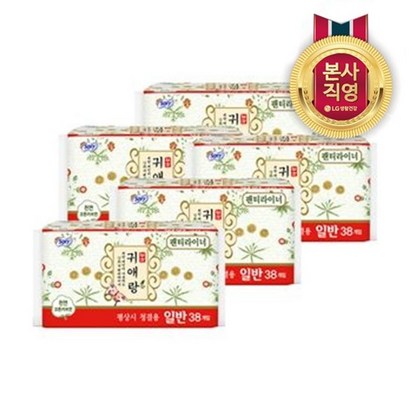 쏘피 바디피트 바디피트 귀애랑 팬티라이너