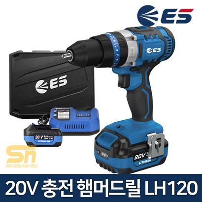 ES산업 H120 20V 충전 함마 해머 드릴 배터리 2개