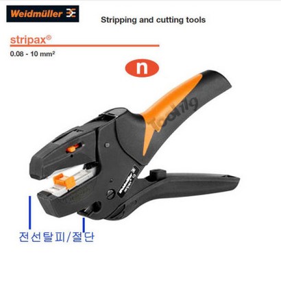 Weiduer 바이드뮬러 자동스트리퍼 와이어스트리퍼 STRIAX