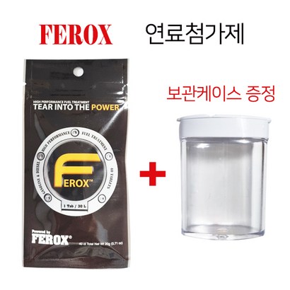 페록스 미국정식수입 40정 뉴페록스 연료첨가제