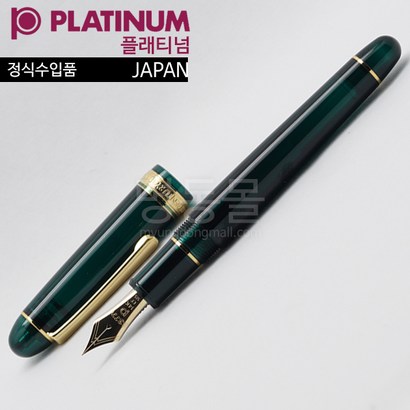ATINU 플래티넘 만년필 #3776 센츄리 금장 14K 로렐그린 NB-15000