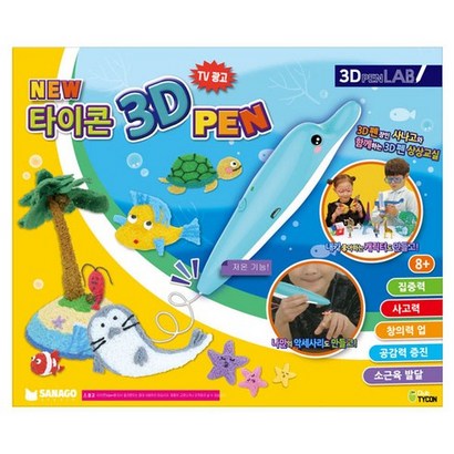 NEW 타이콘 저온 3D펜 필라멘트