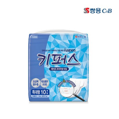 쌍용 키퍼스 성인용기저귀 겉기저귀 테이프 프리미엄 특대형 10매x