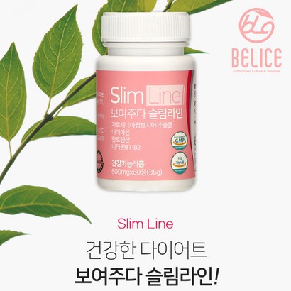 식약처인증 가르시니아 다이어트 1개월 보여주다 슬림라인 칼로리컷팅 탄수화물 지방흡수 억제제 60정 2통 리뷰후기