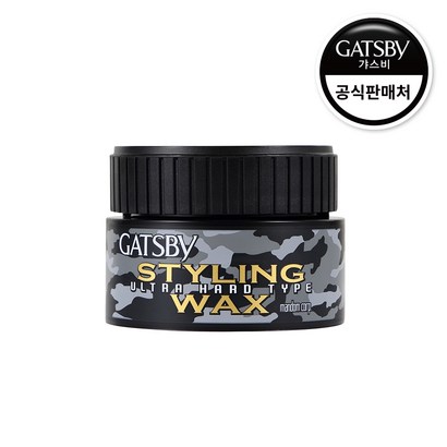 갸스비 울트라 하드 스타일링 헤어왁스