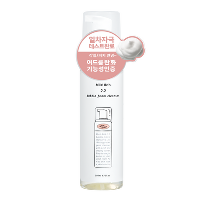 와더스킨 마일드 바하 55 버블 약산성 폼클렌징 리뷰 후기