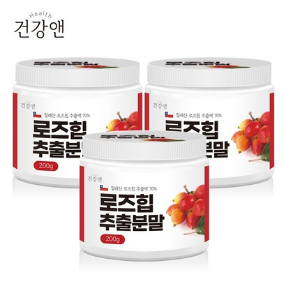 건강앤 칠레산 로즈힙 퓨레 추출액 분말 계량스푼증정