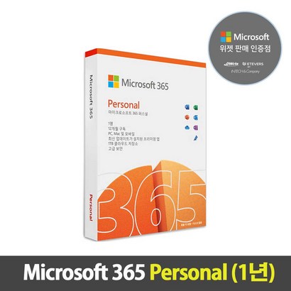 마이크로소프트 오피스 365 ersona F 퍼스널 KC QQ2-01430