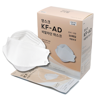 앙스크 KF-AD 비말 차단 마스크 50매 입체형 평판형 미세먼지 황사차단 일회용 마스크